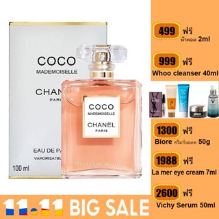 CHANEL  COCO Mademoiselle EDP 100ml