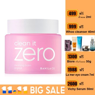 BANILA CO Clean it Zero Cleansing Balm Original 100ml.คลีนซิ่งบาล์ม ล้างเครื่องสำอาง