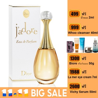 Dior Jadore Eau De Parfum 100ml 💝 Dior Jadore EDP 100ml.น้ำหอมดิออร์