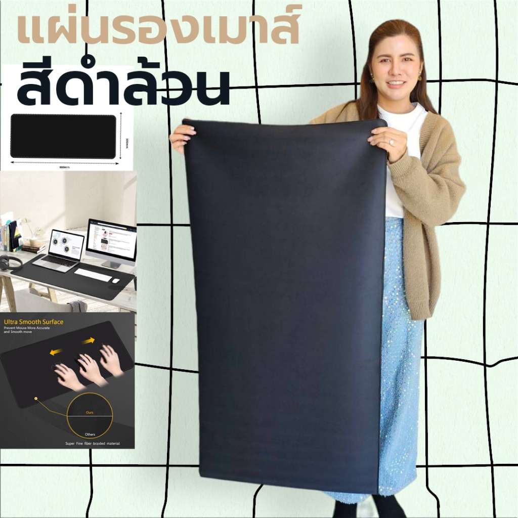 📢แผ่นรองเมาส์ คีร์บอร์ด Gaming MousePad สีดำล้วนขนาดกว้างใหญ่สะใจวัยรุ่นสายเกมส์มิ่ง 📢