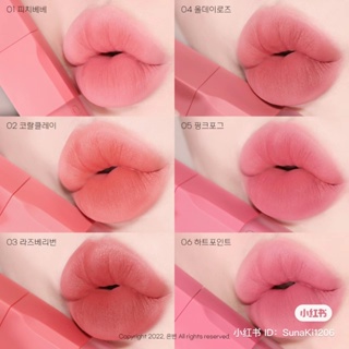 CLIO CHIFFON BLUR TINT ของแท้จากช็อปเกาหลี✔️ สินค้าพรีออเดอร์