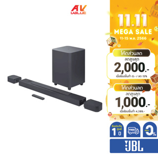 JBL Bar 800 5.1.2 Channel soundbar **ผ่อน 0%**