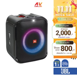 [Free JBL PBM100] JBL Partybox Encore Essential - Portable party speaker with powerful 100W sound