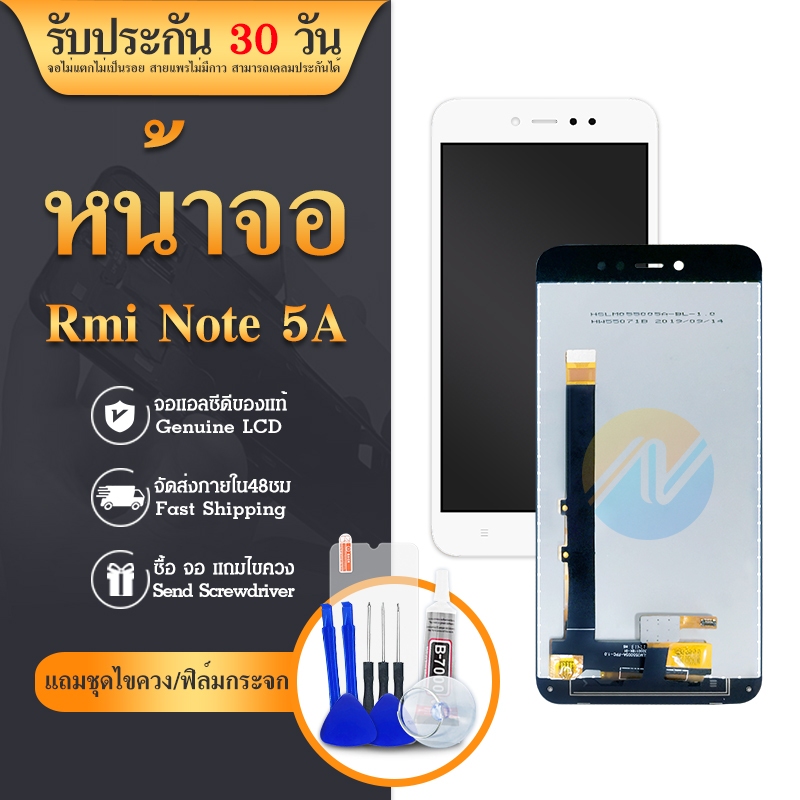 จอ-lcd-redmi-note-5a-ทัชสกรีน-หน้าจอ-lcd-พร้อมทัชสกรีน-redmi-note-5a-ทัชสกรีน