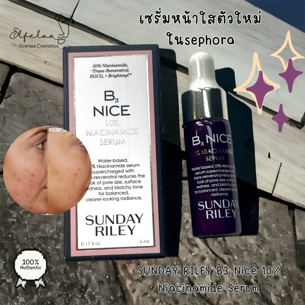 SUNDAY RILEY B3 Nice 10 Niacinamide Serum Travel Size .17oz 5ml Shopee Thailand