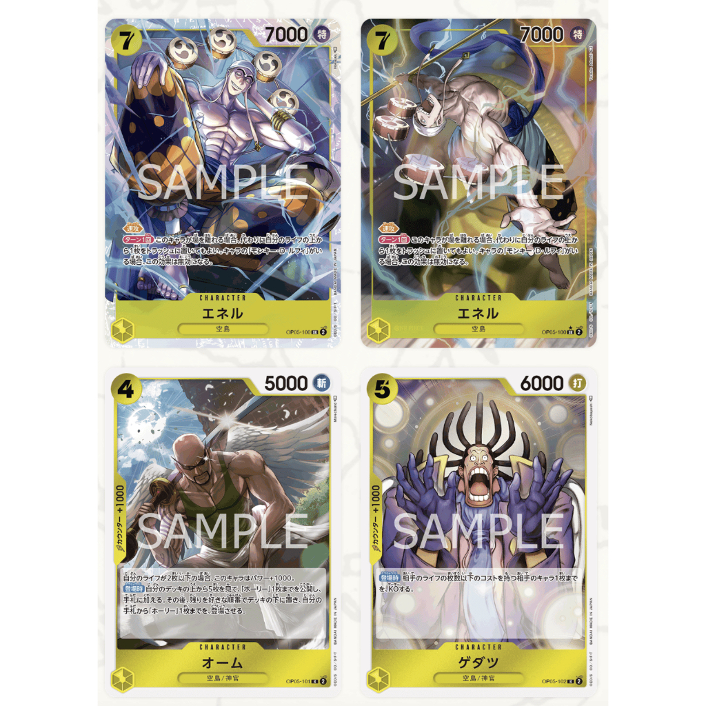 One Piece OP05 [YELLOW] C,UC | Shopee Thailand