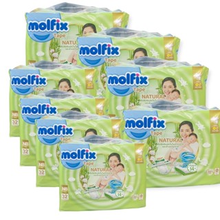 (ยกลัง 8 ห่อ ) Molfix Natural Tape ผ้าอ้อมสำเร็จรูปแบบเทป รุ่นพรีเมี่ยมสีเขียว (ไซส์ New Born 32)