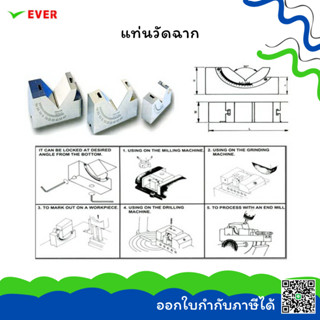 จิ๊กปรับองศา *พร้อมส่ง* ANGLE PLATE  MA36A