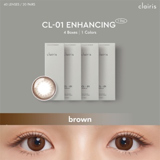 Clairis 1Day (เซ็ต 4 กล่อง 20 คู่) สี Enhancing Brown รุ่น CL-01 ENHANCING คอนแทคเลนส์รายวันคลาร์ไอริส
