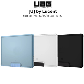 UAG Lucent เคสกันกระแทกผ่านมาตราฐานMIL STD 810G-516.6เกรดพรีเมี่ยม เคสสำหรับ Macbook Pro 13/14/16 Air 13 M2