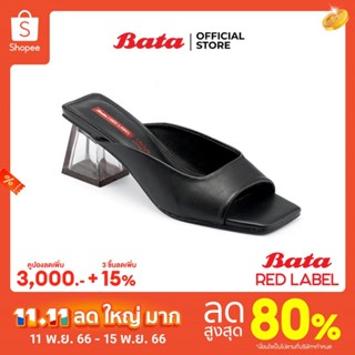 Bata บาจา Red Label รองเท้าส้นสูงแบบสวม ดีไซน์ด้วยส้นแก้ว สูง 2 นิ้ว สำหรับผู้หญิง สีขาว รหัส 6601325 สีดำ รหัส 6606325