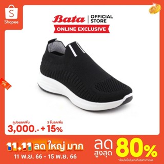 (Online Exclusive) Bata บาจา รองเท้าผ้าใบแบบสวม เทคโนโลยีลดกลิ่นอับ ระบายอากาศได้ดี สูง 2.5 นิ้ว สำหรับผู้หญิง รุ่นInfinit สีดำ 5806003 สีชมพู 5805003
