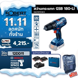 Bosch รุ่น GSB 180-LI สว่านกระแทกแบตเตอรี่ 18 โวลต์ แบตเตอรี่ 2.0 Ah (2ก้อน) และแท่นชาร์จ (06019F83K0)