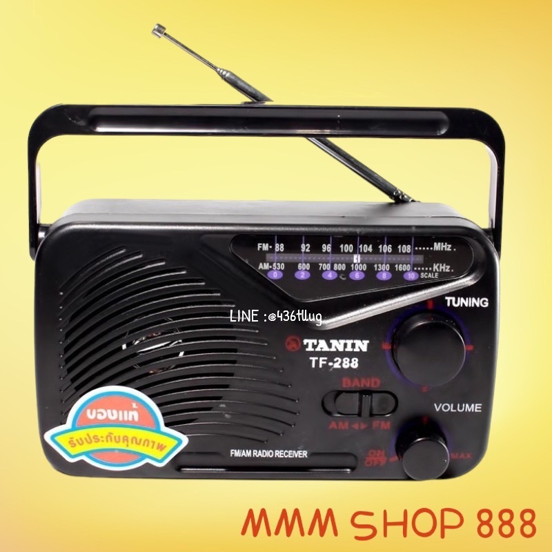 ภาพหน้าปกสินค้าวิทยุTANIN วิทยุTF-288 วิทยุckl จากร้าน mmm.shop888 บน Shopee