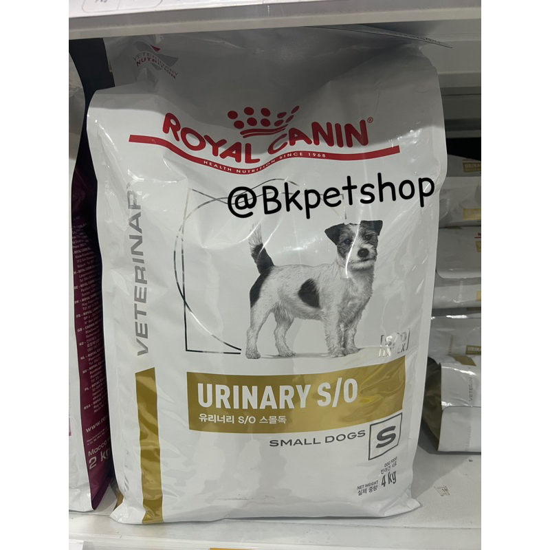 royal-canin-urinary-s-o-อาหารสุนัขโรคนิ่ว-พันธุ์เล็ก-4kg