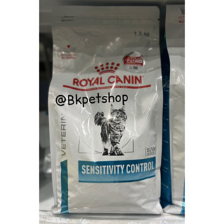 Royal canin Sensitivity control cat 1.5 kg สำหรับแมวที่แพ้อาหาร