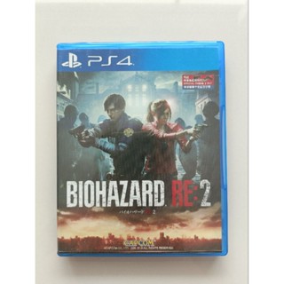 PS4 Games : RE2 Resident Evil 2 Remake (รองรับภาษาไทย🇹🇭) โซน3 มือ2