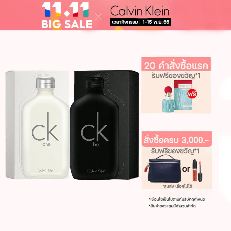 น้ำหอม-calvin-klein-ck-one-ck-be-edt-100-ml