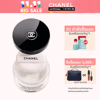 CHANEL Poudre Universelle Libre Natural Finish Loose Powder 30g ชาแนล แป้งฝุ่น แป้งฝุ่นคุมมัน ไบร์ทเทนนิ่ง