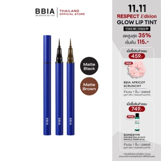 Bbia Never Die Brush Eyeliner #เปีย (อายไลเนอร์, ติดทนนาน)