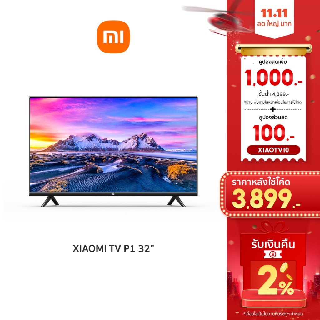 รูปภาพของXiaomi Mi TV P1 32" Android TV สมาร์ททีวี คมชัดระดับ HD ประกันศูนย์ไทย 1 ปีลองเช็คราคา