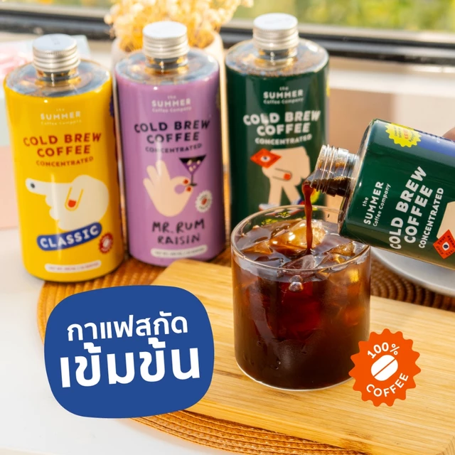 COLD BREW COFFEE CONCENTRATE 450ML. l กาแฟสกัดเย็นเข้มข้น - The Summer Coffee Company