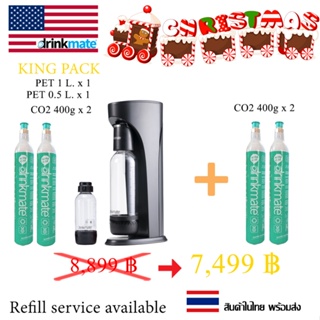 (ฟรีค่าส่ง) เครื่องทำโซดา Drinkmate King pack "สีดำ" + ก๊าซ CO2 400g x2