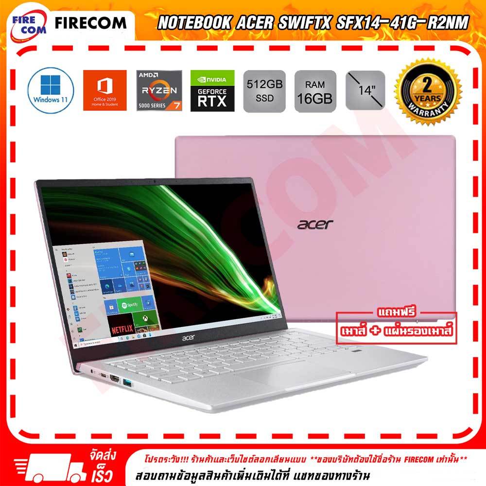 โน๊ตบุ๊ค-notebook-acer-swiftx-sfx14-41g-r2nm-prodigy-pink-ลงโปรแกรมพร้อมใช้งาน-สามารถออกใบกำกับสินค้าได้