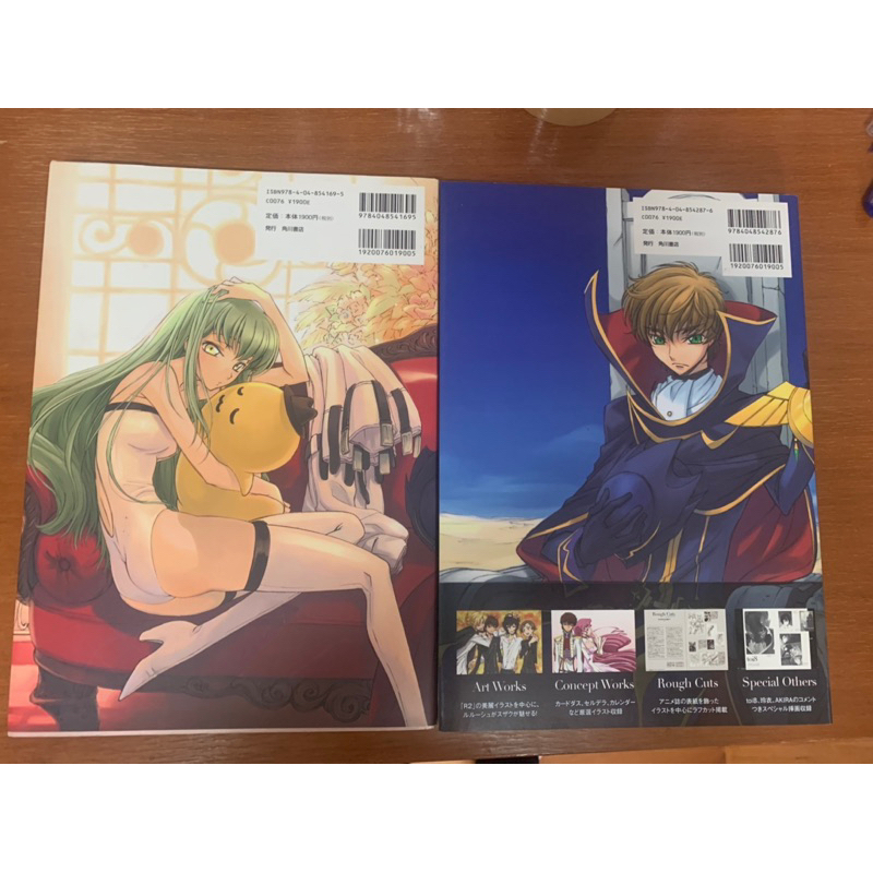 หนังสือ CODE GEASS ILLUSTRATIONS REBELS + ILLUSTRATIONS RELATION มือสอง ...