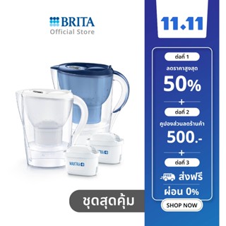 BRITA เหยือกกรองน้ำ รุ่น Marella XL 3.5L สีน้ำเงิน + เหยือกกรองน้ำ BRITA รุ่น Marella COOL 2.4L สีขาว