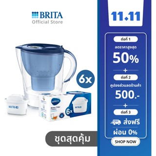 BRITA เหยือกกรองน้ำ รุ่น Marella XL 3.5L สีน้ำเงิน + (ไส้กรอง Pack 6)