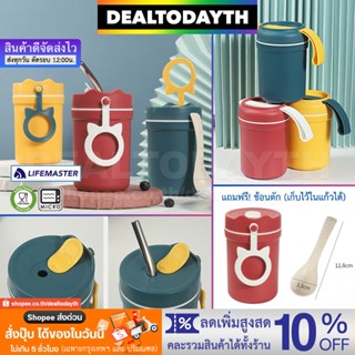 DealTodayTH แก้วน้ำมีฝาปิดหูหิ้ว เข้าไมโครเวฟได้ แก้วน้ำใส่อาหารเครื่องดื่มร้อนเย็น แก้วกาแฟน่ารักมินิมอล LifeMaster