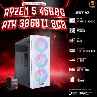 CPU AMD RYZEN 5 4600G 6C 12T / RTX 3060Ti 8GB