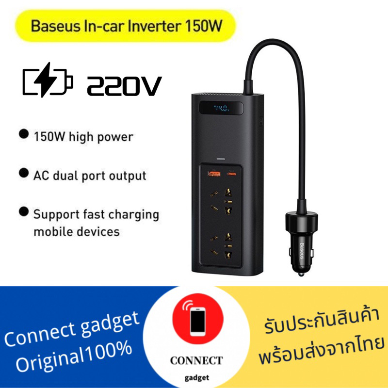 baseus-150w-car-power-inverter-dc-12v-to-ac-220v-converter-usb-type-c-charger