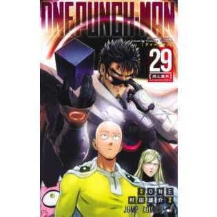 🛒พร้อมส่งเล่ม 29 การ์ตูนภาษาญี่ปุ่น🛒 วันพันช์แมน ONE PUNCH MAN ฉบับภาษาญี่ปุ่น  เล่ม 1 - 29 ワンパンマン