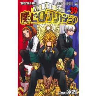 🛒พร้อมส่งการ์ตูนฉบับภาษาญี่ปุ่น🛒 my hero academia ฉบับภาษาญี่ปุ่น มายฮีโร่อคาเดเมีย เล่ม 29 - 39 僕のヒーロー