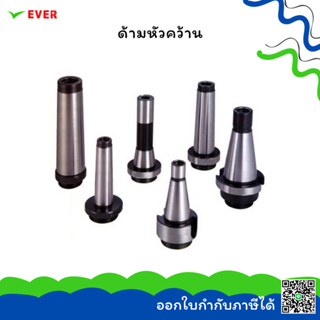 ด้ามหัวคว้านรุ่นNT*พร้อมส่ง* BORING HEAD SHANK NT-TYPE MA50D