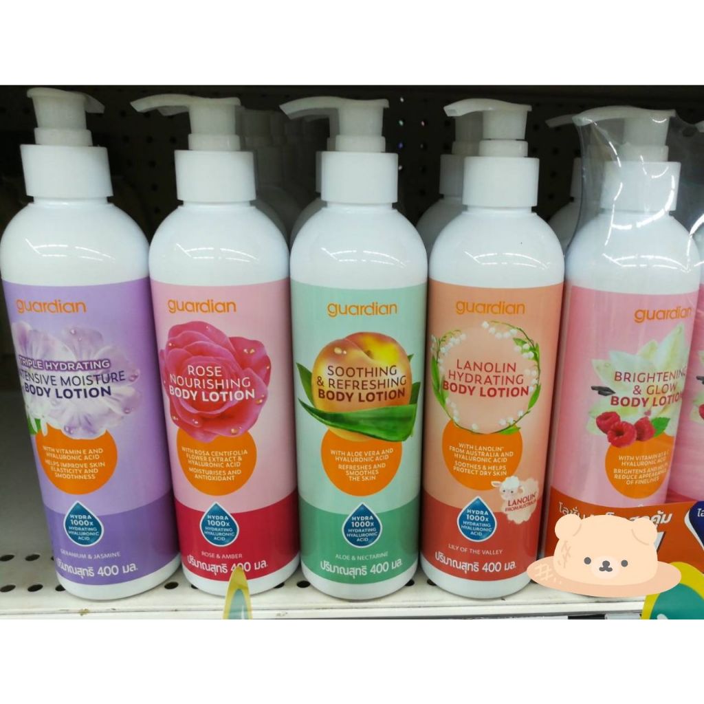 Guardian body lotion การ์เดี้ยน บอดี้โลชั่น ไฮยาโลชั่น มี 5 สูตร ขนาด