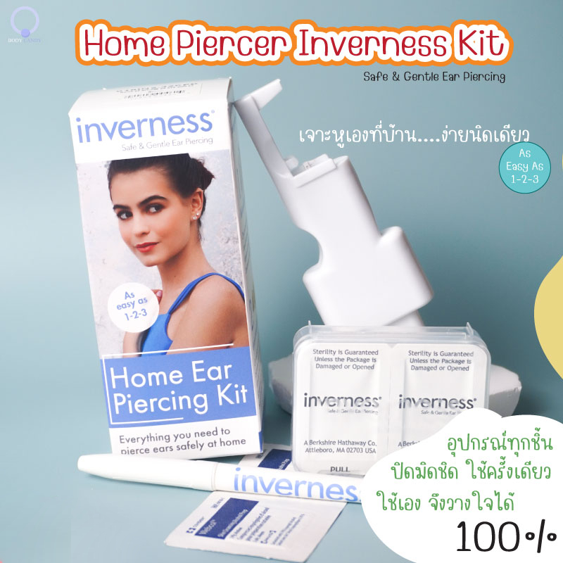 (พร้อมส่ง)Inverness U.S.A เจาะหูเองที่บ้านง่ายๆ ชุดเจาะหูHome Piercer ...
