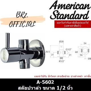 (01.06) AMERICAN STANDARD = A-5602 สต๊อปวาล์ว แบบสองทาง ขนาด 1/2 นิ้ว