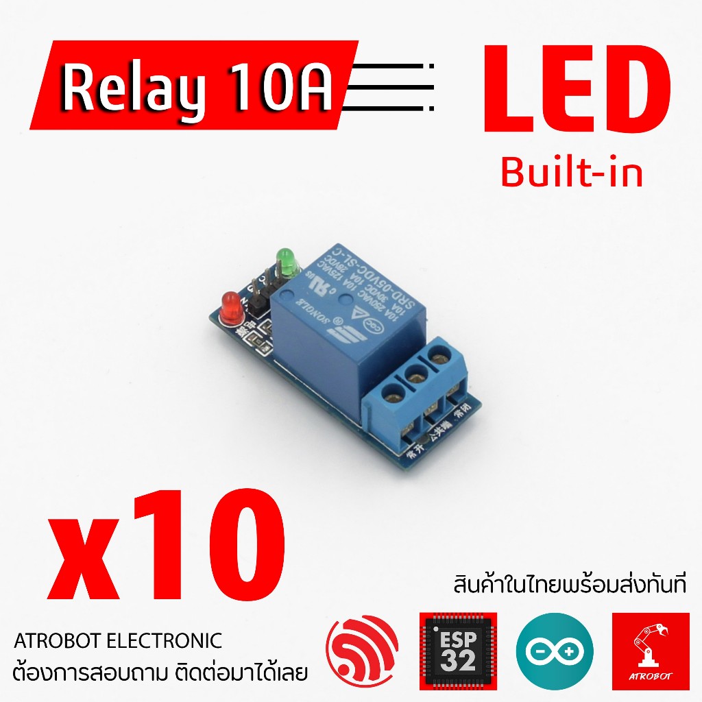 10 ชิ้น/pcs Relay 10A Module active low โมดูลรีเลย์ มี LED 5v 12v 24v 1 ...