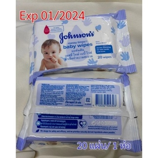 สินค้า ❌//Exp 01/2024 ผ้าเช็ดทำความสะอาดJohnson\'s baby wipes จอห์นสัน เบบี้เมสซี่ ไทม์ ไวพ์ 20 แผ่น( wipes)