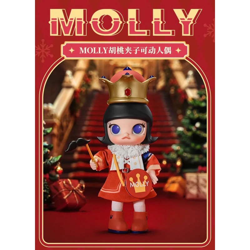 📍พรีออเดอร์📍POPMART MOLLY : Nutcracker Action Figure | Shopee