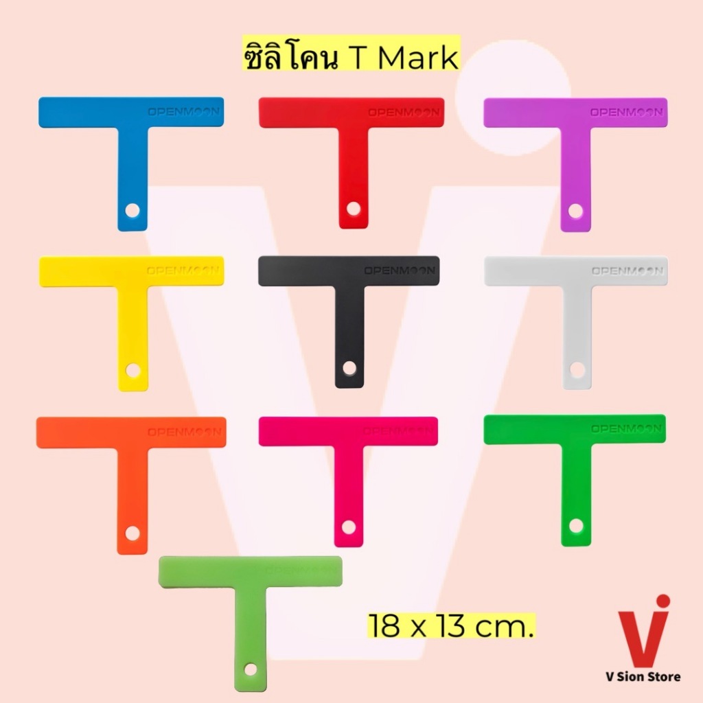 Silicone T Mark วางตำแหน่งนักแสดง | Shopee Thailand