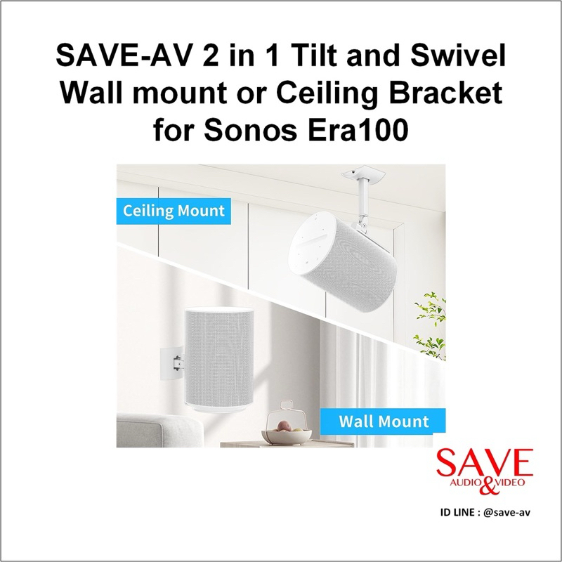 SAVE-AV Wall Mount for SONOS Era100 (1 pc.) | Shopee Thailand