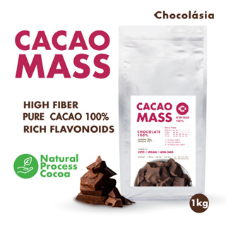 ภาพหน้าปกสินค้าโกโก้แมส โกโก้แท้100% Cocoa Mass (Ivory Coast)(1kg.) | โกโก้คีโต ช็อคโกแลต ช็อกโกแลต ชอคโกแลต ขนมช็อกโกแลต ซึ่งคุณอาจชอบสินค้านี้