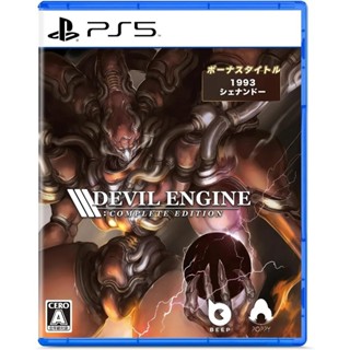 PlayStation™ PS5 Devil Engine [Complete Edition] (By ClaSsIC GaME)