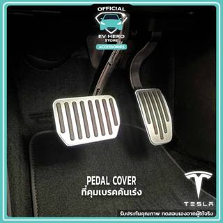 [พร้อมส่ง] Tesla Pedal Cover ที่คุมเบรคคันเร่ง กันลื่น สำหรับรถไฟฟ้า เทสล่า Model 3/Model Y (2021-ปัจจุบัน) EV HERO