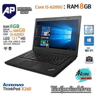 ✅👍Ram 8G 🔥⚡Máy tính xách tay Lenovo ThinkPad X260 CPU i5-6200U Ram 8GB HDD 500 GB WIFI Camera Màn hình 13 inch Windows 10