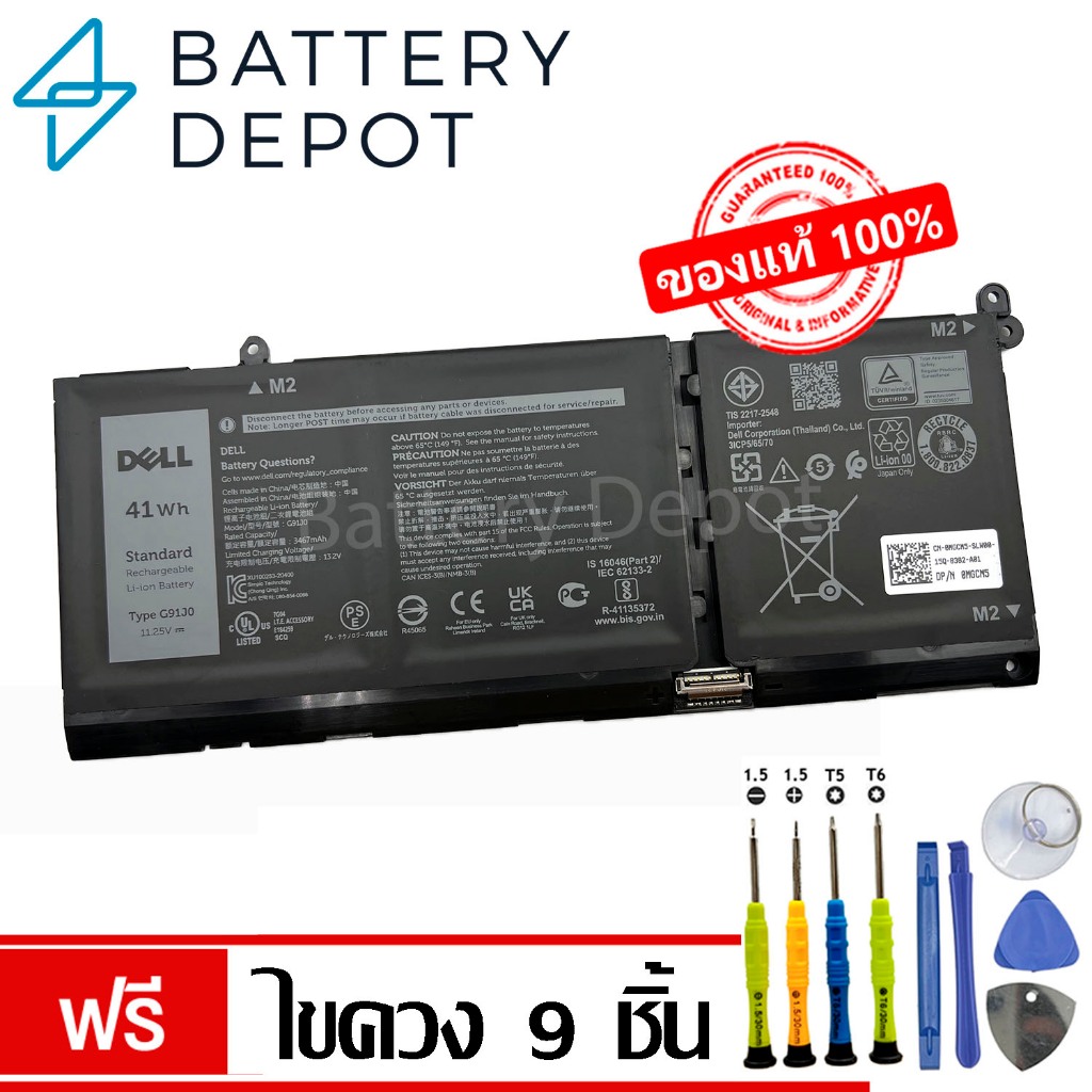 G91J0 Replacement Laptop Battery For Dell Latitude 3320 3420 3520 & Inspiron – 41Wh, 11.25V
